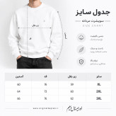 دورس لش یقه گرد گلدوزی سفید پارچه دورس سه نخ با کیفیت / اورجینال دیلم