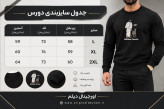 دورس پنبه سه نخ مشکی🖤 طرح پینترست مینیمال | اورجینال دیلم