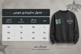 دورس رگولار نوک مدادی مردانه پارچه دورس سه نخ N78