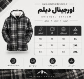 سویشرت پشمی SM2654 چهارخانه مشکی داخل خز استوپر دار / اورجینال دیلم