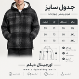 سویشرت پشمی مردانه چهارخانه ذغالی مشکی داخل خز استوپر دار / اورجینال دیلم