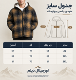 سویشرت پشمی SP1346 چهارخانه خردلی و سرمه ای داخل خز استوپر دار / اورجینال دیلم
