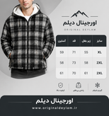 سویشرت پشمی مردانه چهارخانه مشکی طوسی داخل خز استوپر دار / اورجینال دیلم