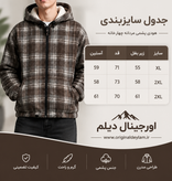 سویشرت پشمی کد C250 چهارخانه موکا داخل خز استوپر دار / اورجینال دیلم
