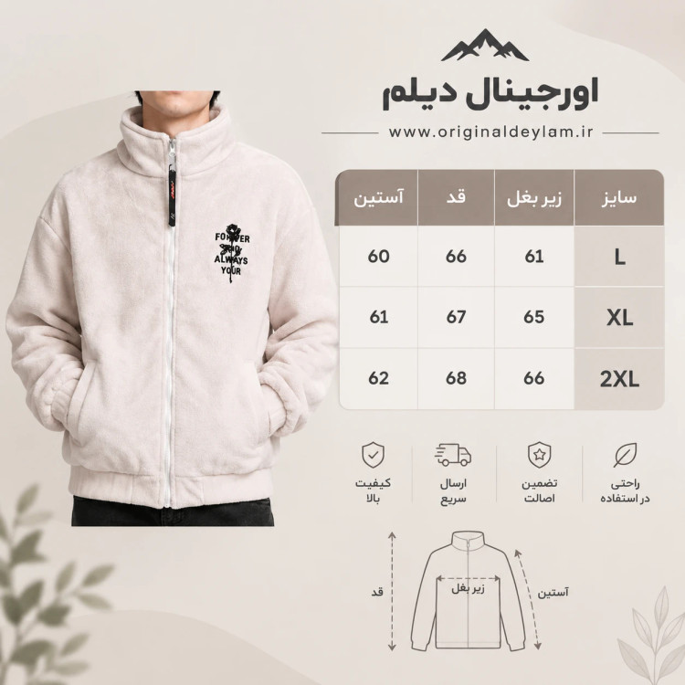 سویشرت گلبهی مردانه | اورجینال دیلم