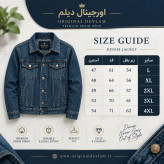 جکت باکسی لش رنگ یاسی صورتی با کیفیت/ اورجینال دیلم