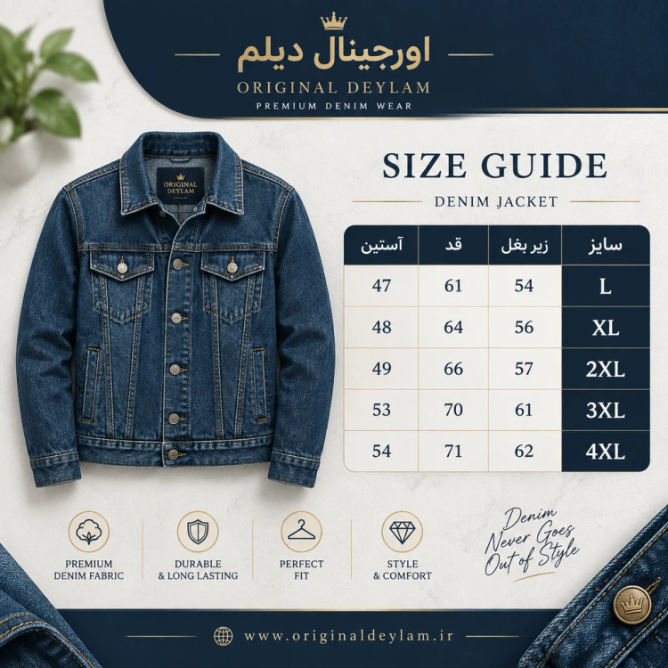 جکت باکسی لش رنگ یاسی صورتی با کیفیت/ اورجینال دیلم