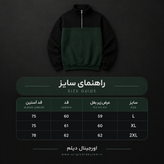 دورس نیم زیپ مردانه مشکی سبز یشمی پارچه دورس سه نخ با کیفیت بالا / اورجینال دیلم