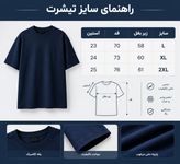 تیشرت باکسی لش بیسیک سرمه ای دورس دو نخ / اورجینال دیلم
