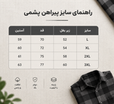 پیراهن لش باکسی چهارخانه مشکی ذغالی پشمی با کیفیت استثنایی کد P140 / اورجینال دیلم