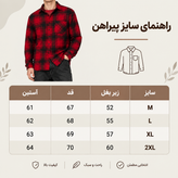 پیراهن لش باکسی چهارخانه قرمز مشکی پشمی با کیفیت استثنایی کد M130 / اورجینال دیلم