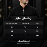 دورس نیم زیپ مشکی کد 531 پارچه سه نخ بیسکوییتی کیفیت استثنایی