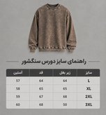 دورس سنگشور یقه گرد موکا پارچه دورس سه نخ با کیفیت k100 / اورجینال دیلم