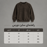 دورس سنگشور یقه گرد قهوه ای سوخته پارچه دورس سه نخ با کیفیت k150 / اورجینال دیلم