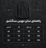 دورس سنگشور یقه گرد ذغالی طوسی طرح تیکه دوز پارچه دورس سه نخ با کیفیت X200 / اورجینال دیلم