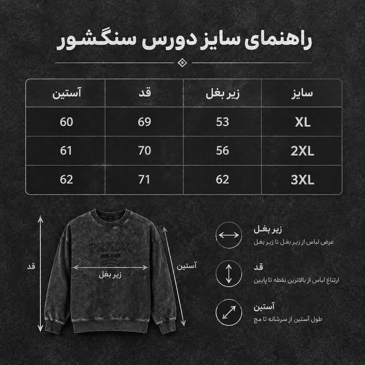 دورس سنگشور یقه گرد تینت مسی طرح تیکه دوز پارچه دورس سه نخ با کیفیت X190 / اورجینال دیلم