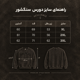 دورس سنگشور یقه گرد قهوه ای سوخته X110 طرح 5 تیکه دوز پارچه دورس سه نخ با کیفیت / اورجینال دیلم