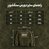دورس سنگشور یقه گرد ذغالی تینت لیمویی طرح تیکه دوز پارچه دورس سه نخ با کیفیت X130 / اورجینال دیلم