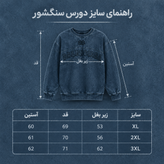 دورس سنگشور یقه گرد آبی فیلی طرح تیکه دوز پارچه دورس سه نخ با کیفیت X240 / اورجینال دیلم
