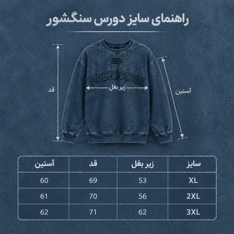 دورس سنگشور یقه گرد آبی فیلی طرح تیکه دوز پارچه دورس سه نخ با کیفیت X240 / اورجینال دیلم