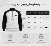 دورس لش نیم زیپ مردانه طوسی ملانژ روشن استین مشکی پارچه دورس سه نخ با کیفیت استثنایی کد C140 / اورجینال دیلم