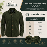 پیراهن طوسی خاص مخمل کبریتی مردانه کد ۴۳۵