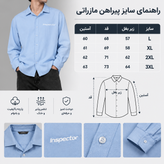 پیراهن لش باکسی مازراتی آستین بلند آبی آسمانی چاپی گرم بالا V180 / اورجینال دیلم