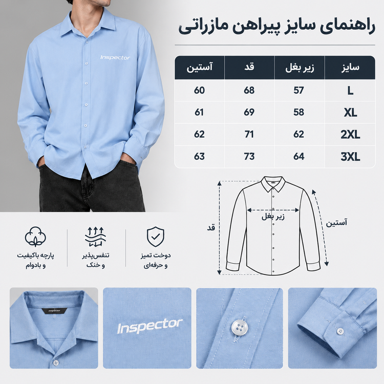 پیراهن لش باکسی مازراتی آستین بلند آبی آسمانی چاپی گرم بالا V180 / اورجینال دیلم