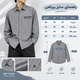 پیراهن لش آستین بلند مردانه طوسی پارچه نخ پنبه راه اره میله ای چاپ مینیمال کد X458 / اورجینال دیلم