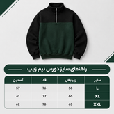 دورس نیم زیپ مردانه مشکی سبز یشمی پارچه دورس سه نخ با کیفیت بالا M4500 / اورجینال دیلم