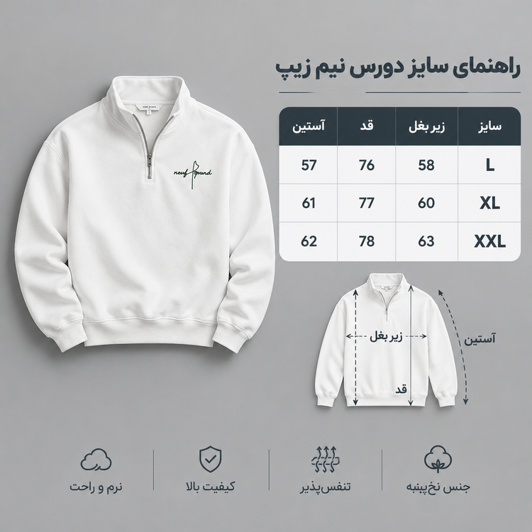 دورس نیم زیپ مردانه سفید پارچه دورس سه نخ با کیفیت بالا M3800 / اورجینال دیلم