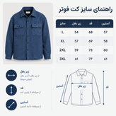 کت فوتر آبی مازراتی مردانه پارچه فوتر اعلا با کیفیت استثنایی A2525 / اورجینال دیلم