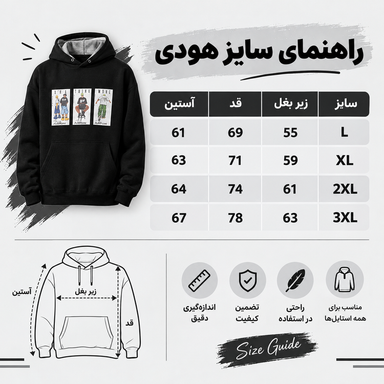 هودی مشکی مردانه پارچه دورس سه نخ چاپ مینیمال کد HO10 / اورجینال دیلم
