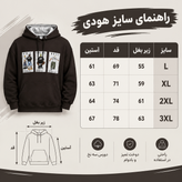 هودی قهوه ای سوخته مردانه پارچه دورس سه نخ چاپ مینیمال کد HO12 / اورجینال دیلم